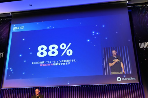 ꡼ No.009Υͥ / Epic Games٤ƤĤʤ륲֡ƥࡦˡCEOĴֱǸä̤ΥӥUnreal Fest Tokyo 2025