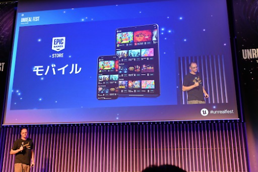 ꡼ No.013Υͥ / Epic Games٤ƤĤʤ륲֡ƥࡦˡCEOĴֱǸä̤ΥӥUnreal Fest Tokyo 2025