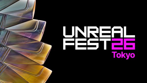 画像ギャラリー No.002のサムネイル画像 / Unreal Engineの最新事情を学べる開発者向けイベント「Unreal Fest Tokyo 2026」が11月3〜4日に東京有明で開催決定