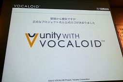  No.003Υͥ / फꥢ륿ѲVOCALOID for UnityײUnity with VOCALOIDפΥ꡼1221˷ꡣVOCALOID for Unity ץȥåץǡȡİ֥ݡ