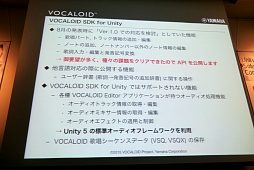 फꥢ륿ѲVOCALOID for UnityײUnity with VOCALOIDפΥ꡼1221˷ꡣVOCALOID for Unity ץȥåץǡȡİ֥ݡ