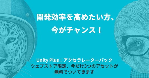 Unite 2017 Tokyoפ423˥ȥ졼˥󥰥ǥšιֱ