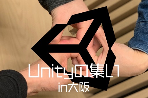 Unity桼˸ή٥ȡUnityν in פ518˳