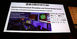 ���������꡼ No.006�Υ���ͥ������ / ��Unite 2019��VR/AR�ˤ�����ü���Ť��Ҳ𤵤줿���å����ּ�ѳ�̿��Unity����ϤޤäƤ����VR���ѻ���ȳ�ȯ��İ�֥�ݡ���