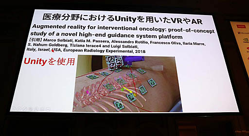 ���������꡼ No.009�Υ���ͥ������ / ��Unite 2019��VR/AR�ˤ�����ü���Ť��Ҳ𤵤줿���å����ּ�ѳ�̿��Unity����ϤޤäƤ����VR���ѻ���ȳ�ȯ��İ�֥�ݡ���