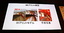 ���������꡼ No.014�Υ���ͥ������ / ��Unite 2019��VR/AR�ˤ�����ü���Ť��Ҳ𤵤줿���å����ּ�ѳ�̿��Unity����ϤޤäƤ����VR���ѻ���ȳ�ȯ��İ�֥�ݡ���