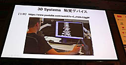 ���������꡼ No.015�Υ���ͥ������ / ��Unite 2019��VR/AR�ˤ�����ü���Ť��Ҳ𤵤줿���å����ּ�ѳ�̿��Unity����ϤޤäƤ����VR���ѻ���ȳ�ȯ��İ�֥�ݡ���