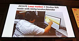 ���������꡼ No.018�Υ���ͥ������ / ��Unite 2019��VR/AR�ˤ�����ü���Ť��Ҳ𤵤줿���å����ּ�ѳ�̿��Unity����ϤޤäƤ����VR���ѻ���ȳ�ȯ��İ�֥�ݡ���