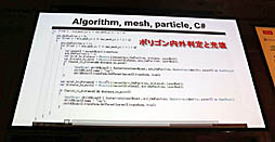 ���������꡼ No.021�Υ���ͥ������ / ��Unite 2019��VR/AR�ˤ�����ü���Ť��Ҳ𤵤줿���å����ּ�ѳ�̿��Unity����ϤޤäƤ����VR���ѻ���ȳ�ȯ��İ�֥�ݡ���