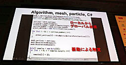 ���������꡼ No.023�Υ���ͥ������ / ��Unite 2019��VR/AR�ˤ�����ü���Ť��Ҳ𤵤줿���å����ּ�ѳ�̿��Unity����ϤޤäƤ����VR���ѻ���ȳ�ȯ��İ�֥�ݡ���