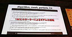 ���������꡼ No.024�Υ���ͥ������ / ��Unite 2019��VR/AR�ˤ�����ü���Ť��Ҳ𤵤줿���å����ּ�ѳ�̿��Unity����ϤޤäƤ����VR���ѻ���ȳ�ȯ��İ�֥�ݡ���