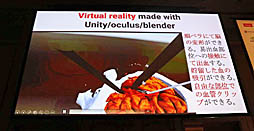 ���������꡼ No.027�Υ���ͥ������ / ��Unite 2019��VR/AR�ˤ�����ü���Ť��Ҳ𤵤줿���å����ּ�ѳ�̿��Unity����ϤޤäƤ����VR���ѻ���ȳ�ȯ��İ�֥�ݡ���