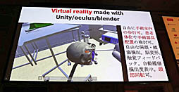 ���������꡼ No.028�Υ���ͥ������ / ��Unite 2019��VR/AR�ˤ�����ü���Ť��Ҳ𤵤줿���å����ּ�ѳ�̿��Unity����ϤޤäƤ����VR���ѻ���ȳ�ȯ��İ�֥�ݡ���