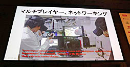 ���������꡼ No.030�Υ���ͥ������ / ��Unite 2019��VR/AR�ˤ�����ü���Ť��Ҳ𤵤줿���å����ּ�ѳ�̿��Unity����ϤޤäƤ����VR���ѻ���ȳ�ȯ��İ�֥�ݡ���