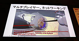 ���������꡼ No.031�Υ���ͥ������ / ��Unite 2019��VR/AR�ˤ�����ü���Ť��Ҳ𤵤줿���å����ּ�ѳ�̿��Unity����ϤޤäƤ����VR���ѻ���ȳ�ȯ��İ�֥�ݡ���