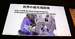 ���������꡼ No.032�Υ���ͥ������ / ��Unite 2019��VR/AR�ˤ�����ü���Ť��Ҳ𤵤줿���å����ּ�ѳ�̿��Unity����ϤޤäƤ����VR���ѻ���ȳ�ȯ��İ�֥�ݡ���