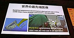 ���������꡼ No.033�Υ���ͥ������ / ��Unite 2019��VR/AR�ˤ�����ü���Ť��Ҳ𤵤줿���å����ּ�ѳ�̿��Unity����ϤޤäƤ����VR���ѻ���ȳ�ȯ��İ�֥�ݡ���