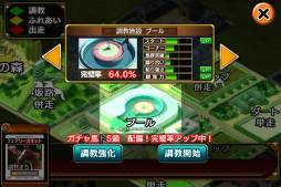 ���������꡼ No.005�Υ���ͥ������ / �����ϰ����졼���������DERBY OWNERS CLUB�פ�Google Play���о�