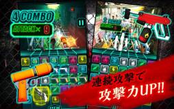 たおせゾンビ！