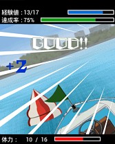 画像ギャラリー No.012のサムネイル画像 / 「モンキーターンレーサーズ」がMobage/GREEに登場。アニメキャラと会話も