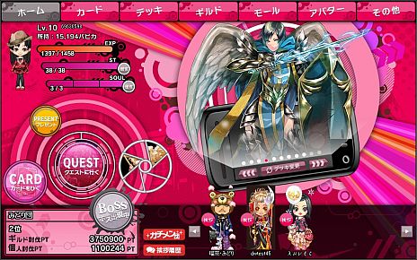 ���������꡼ No.019�Υ���ͥ������ / PC���������ɥХȥ�RPG�֥Хӥ���פ�����θ��ƥ��Ȥ��������ϡ��쥢�����ɡ֥�����Х��פ���館����ָ��ꥭ���ڡ���ξ����