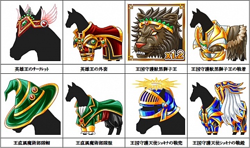 画像ギャラリー No.002のサムネイル画像 / 「ダービー×ダービー」,限定アイテムが手に入るイベントレースが開催に