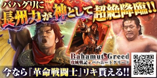 ������#006�Υ���ͥ���/�ֹ����ﵭ���Хϥࡼ�ȥ��꡼�ɡס�Ĺ��������ʤ�6̾�Υץ��쥹�顼���о줹�륳��ܥ��٥��