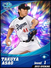 画像ギャラリー No.003のサムネイル画像 / iOS版「プロ野球チームをつくろう!」のPVが公開に。選手カードも多数紹介