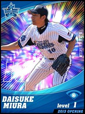 画像ギャラリー No.007のサムネイル画像 / iOS版「プロ野球チームをつくろう!」のPVが公開に。選手カードも多数紹介