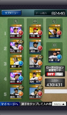 ���������꡼ No.015�Υ���ͥ������ / �֥ץ����������Ĥ��������פ����������ӥ��������������ȡ����ꥸ�ʥ���ĤΥ��ͥ��ޥ͡����㡼�˽�Ǥ���ƻش��򼹤�