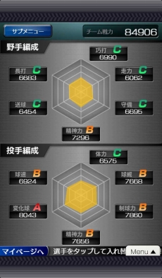 ���������꡼ No.016�Υ���ͥ������ / �֥ץ����������Ĥ��������פ����������ӥ��������������ȡ����ꥸ�ʥ���ĤΥ��ͥ��ޥ͡����㡼�˽�Ǥ���ƻش��򼹤�