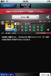 ���������꡼ No.005�Υ���ͥ������ / �֥ץ����������Ĥ��������ס����٥�ȥ�󥭥󥰵�ǽ����Ҹˡפ�������