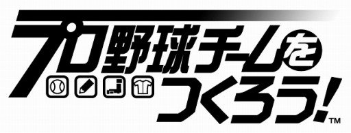 画像集#001のサムネイル/「プロ野球チームをつくろう!」2014FINAL版選手カードとウルトラスターを追加