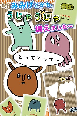 画像ギャラリー No.006のサムネイル画像 / 「毎日の耳かき（別）」が配信。今度は猫/妹/宇宙人/元彼など別の耳が舞台