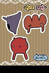 画像ギャラリー No.019のサムネイル画像 / 「毎日の耳かき（別）」が配信。今度は猫/妹/宇宙人/元彼など別の耳が舞台