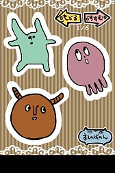 画像ギャラリー No.020のサムネイル画像 / 「毎日の耳かき（別）」が配信。今度は猫/妹/宇宙人/元彼など別の耳が舞台