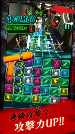 たおせゾンビ！