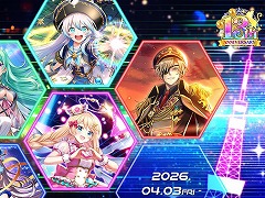 「黒猫のウィズ」×RED° TOKYO TOWERコラボを4月3日に開催。13周年記念グッズ販売やクイズラリーを実施