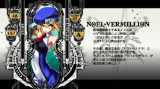 BLAZBLUE CHRONOPHANTASMAפȯ䡣3̾ο饯λ줿⡼ɤǤ꽼¤Хȥڤ