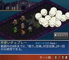 #021Υͥ/ޥѥߥ졼RPGFINAL FANTASY TACTICS SפΥӥȡ֥饤פֳڻΡפȤä֥饯о