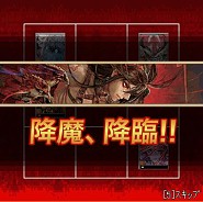 ���������꡼ No.009�Υ���ͥ������ / ��FF TACTICS S�פȡ�LORD of VERMILION ���פ�Ϣư�����ڡ����»�