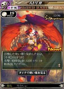 ���������꡼ No.010�Υ���ͥ������ / ��FF TACTICS S�פȡ�LORD of VERMILION ���פ�Ϣư�����ڡ����»�