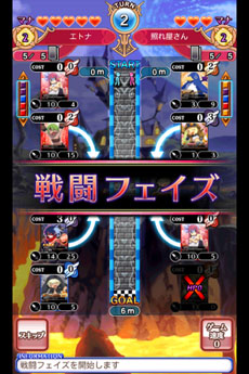 ���������꡼ No.002�Υ���ͥ������ / Android�������ץ�֥ǥ��������� �쥮����Хȥ�פ��ۿ��档�饤�Х�ã�Ȥ��襤�򾡤�ȴ�����Ȼ˾�Ƕ��ɤΥ쥮������ܻؤ�