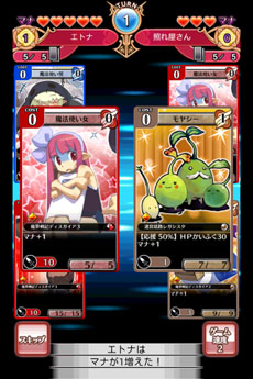 ���������꡼ No.003�Υ���ͥ������ / Android�������ץ�֥ǥ��������� �쥮����Хȥ�פ��ۿ��档�饤�Х�ã�Ȥ��襤�򾡤�ȴ�����Ȼ˾�Ƕ��ɤΥ쥮������ܻؤ�