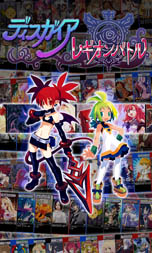 ���������꡼ No.007�Υ���ͥ������ / Android�������ץ�֥ǥ��������� �쥮����Хȥ�פ��ۿ��档�饤�Х�ã�Ȥ��襤�򾡤�ȴ�����Ȼ˾�Ƕ��ɤΥ쥮������ܻؤ�