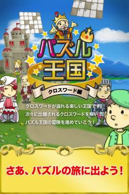 ���������꡼ No.004�Υ���ͥ������ / ��������ɤ�򤭤ʤ��������Ǥ���֥ѥ��벦��פ�App Store���ۿ���