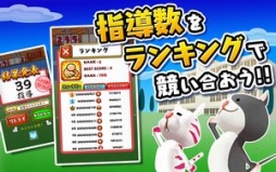 画像ギャラリー No.004のサムネイル画像 / 「おまえは帰れ！」が配信開始。仲間はずれの動物を瞬時に見極めよう