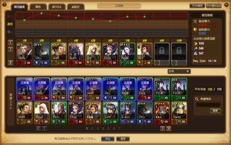 ���������꡼ No.002�Υ���ͥ������ / ��Soul Sword�ױ�ͺ�����ɤ����10��ޤ��Ȥ߹�碌�ƺ���˥åȡַ��ġפγ��פȡ�������δ���Ū��ή���Ҳ�