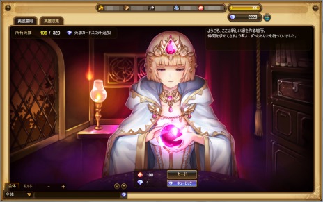 ���������꡼ No.003�Υ���ͥ������ / ����֥饦���������Soul Sword�ס��ץ쥤�䡼Ψ���뷳�Ĥ�������ֱ�ͺ�פȽ���NPCã�ξ��󤬸�����