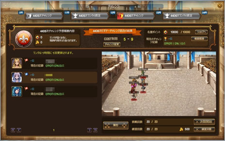 ���������꡼ No.002�Υ���ͥ������ / ��Soul Sword������⡼�ɡ֥�󥭥󥰥Хȥ�פγ��פ������ˡ��롼��ϡ֥����󥸡ס֥꡼���פ�2�Ĥ��Ѱ�